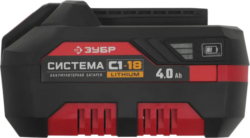 Батарея аккумуляторная Зубр АКБ-С1-18-4 18В 4Ач Li-Ion