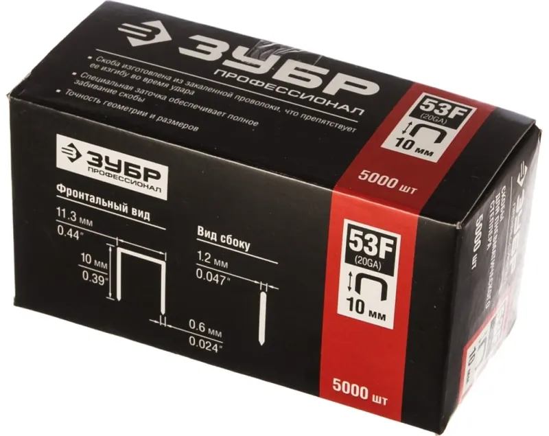 Скобы для степлера Зубр 31950-10