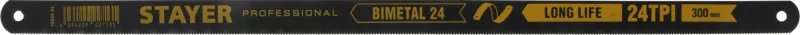 Полотно по металлу Stayer Flex 10пред. (для ножовки)