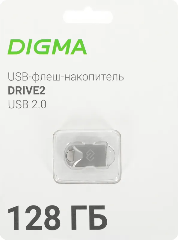Флеш Диск Digma 128Gb DRIVE2 DGFUM128A20SR USB2.0 серебристый