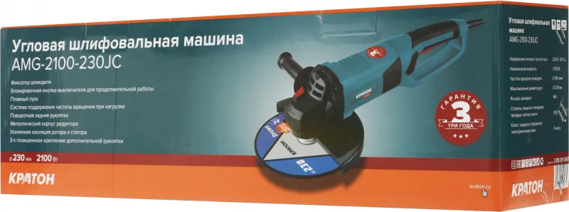 Углошлифовальная машина Кратон AMG-2100-230JC 2100Вт 6000об/мин рез.шпин.:M14 d=230мм (3 05 01 047)