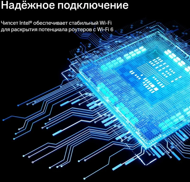 TP-Link ARCHER TX55E, AX3000 Двухдиапазонный адаптер Wi-Fi 6 Bluetooth PCI Express, до 574 Мбит/с на 2,4 ГГц + до 2402 Мбит/с на 5 ГГц, 2 антенны с высоким коэффициентом усиления