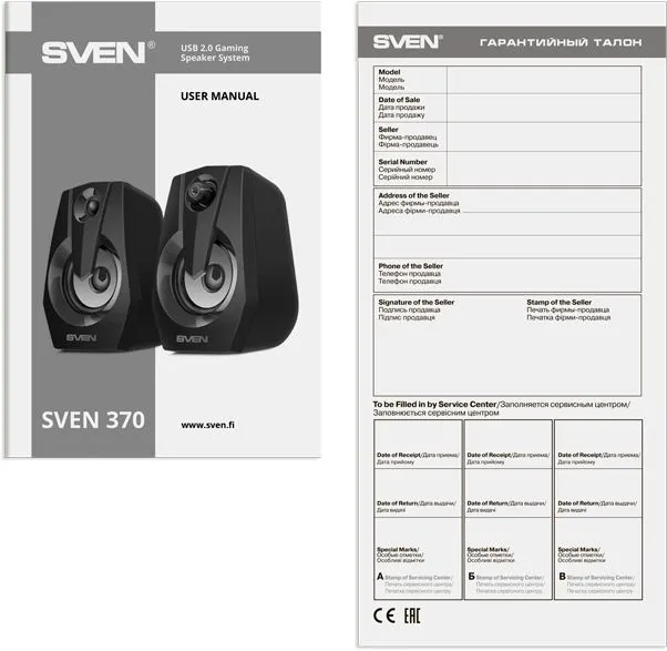 Колонки Sven 370 2.0 черный 6Вт