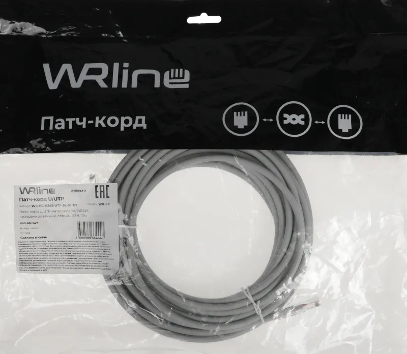 Патч-корд WRline WR-PC-RJ45-UTP-5E-10-GY UTP RJ-45 вил.-вилка RJ-45 кат.5E 10м серый LSZH (уп.:1шт)