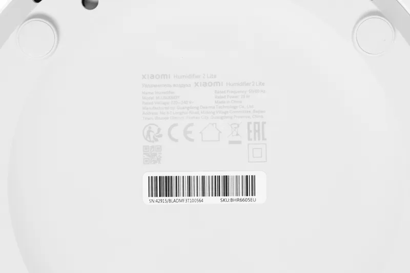 Увлажнитель воздуха Xiaomi Humidifier 2 Lite 23Вт (ультразвуковой) белый