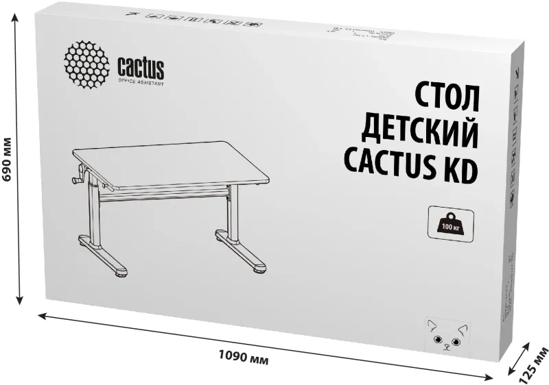 Стол детский Cactus CS-KD-LBL столешница МДФ голубой 100x80x60см