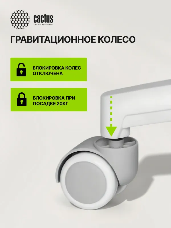 Кресло детское Cactus CS-CHR-3594BL голубой крестов. пластик белый