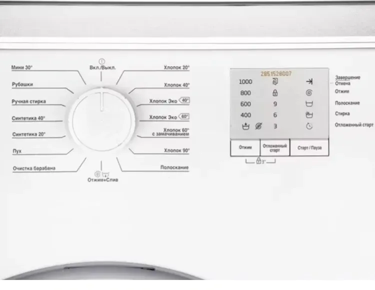 Стиральная машина Beko WRE6511BWW класс: A загр.фронтальная макс.:6кг белый инвертер