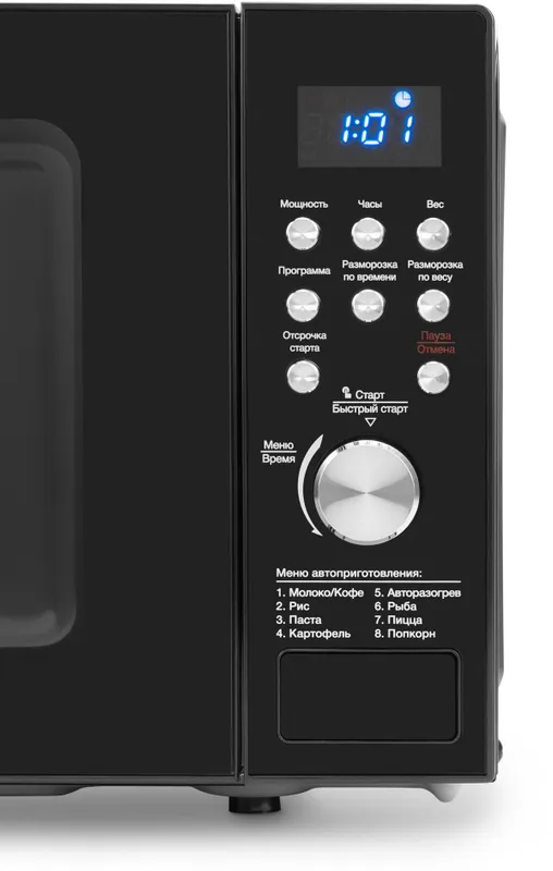 Микроволновая Печь Hyundai HYM-D3033 20л. 700Вт черный