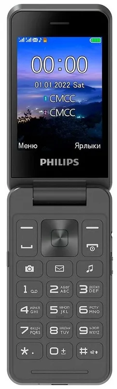 Мобильный телефон Philips E2602 Xenium темно-серый раскладной 2Sim 2.8" 240x320 Nucleus 0.3Mpix GSM900/1800 FM microSD max32Gb