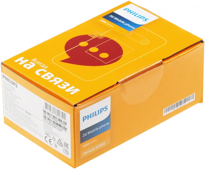 Мобильный телефон Philips E2602 Xenium синий раскладной 2Sim 2.8" 240x320 Nucleus 0.3Mpix GSM900/1800 FM microSD max32Gb