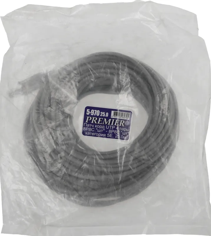 Патч-корд Premier 5-970 1Гбит/с UTP 4 пары cat.5E CCA molded 25м серый RJ-45 (m)-RJ-45 (m)