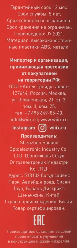 Автомобильное зар./устр. Wiiix UCC-7-2-08 3A+2A (PD+QC) USB-C/USB-A универсальное черный
