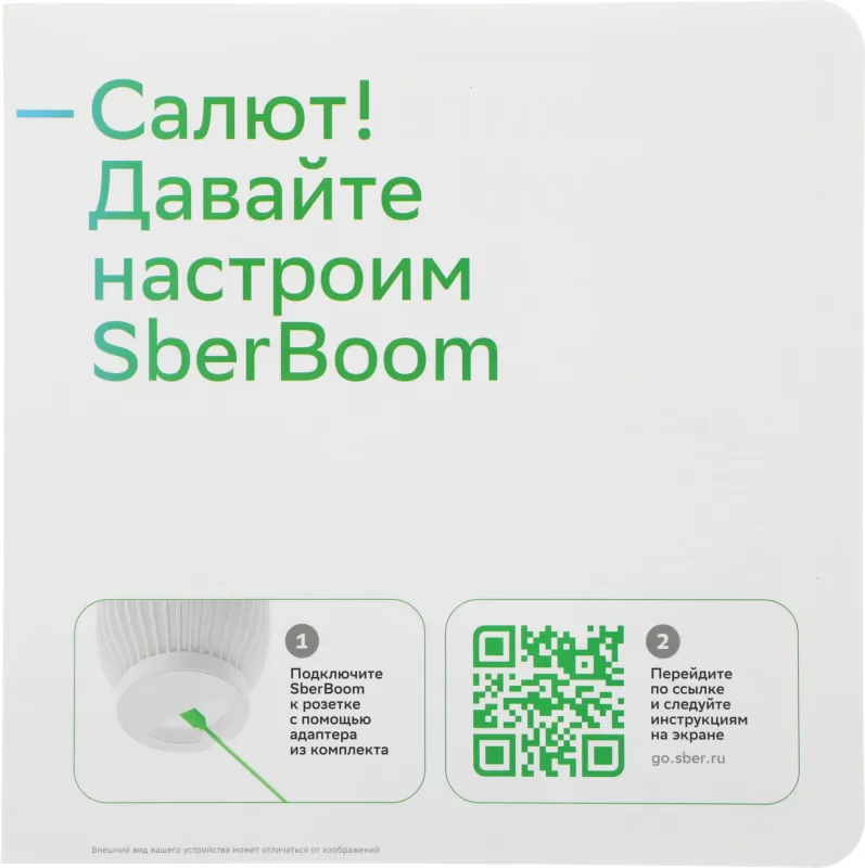 Умная колонка Sber Boom SBDV-00090 Салют серый 40W 1.0 BT/Wi-Fi (SBDV-00090S)