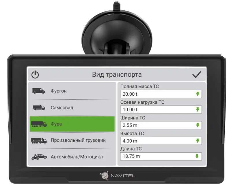 Навигатор Автомобильный GPS Navitel E777 TRUCK 7" 800x480 8Gb microSDHC черный Navitel