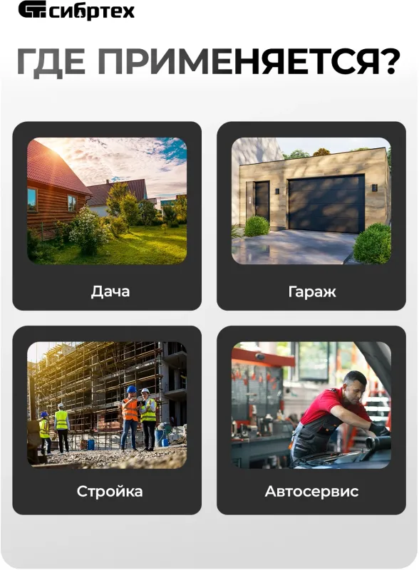 Компрессор поршневой Сибртех МБ 750/10 безмасляный 150л/мин 10л 750Вт зеленый