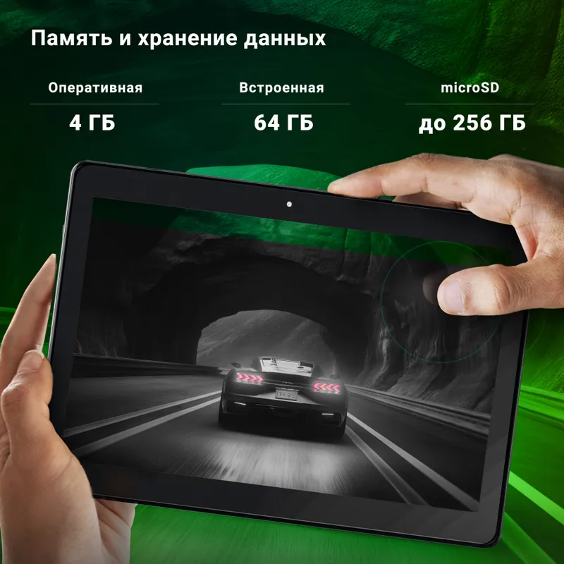 Планшет Digma Optima 1414D 4G T606 (1.6) 8C RAM4Gb ROM64Gb 10.1" IPS 1920x1200 3G 4G Android 12 черный 5Mpix 2Mpix BT GPS WiFi Touch microSD 256Gb 6000mAh