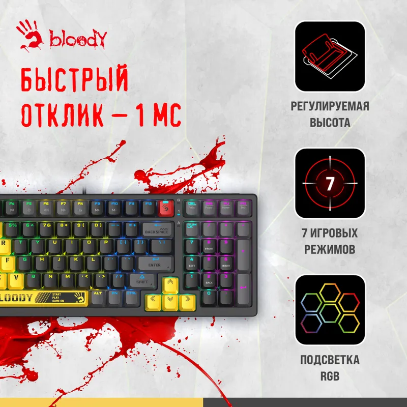 Клавиатура A4Tech Bloody S98 механическая желтый/серый USB for gamer LED (SPORTS LIME)