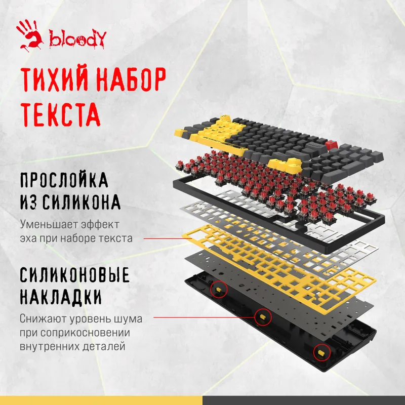 Клавиатура A4Tech Bloody S98 механическая желтый/серый USB for gamer LED (SPORTS LIME)
