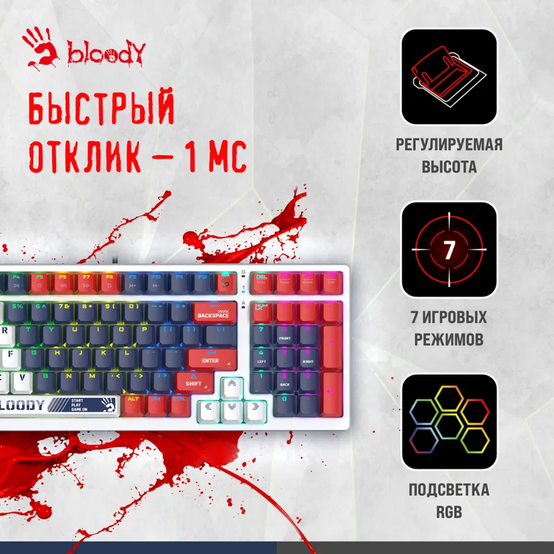 Клавиатура A4Tech Bloody S98 механическая синий/белый USB for gamer LED (SPORTS NAVY)