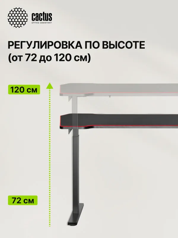 Стол для компьютера Cactus CS-MDL-BK столешница МДФ черный