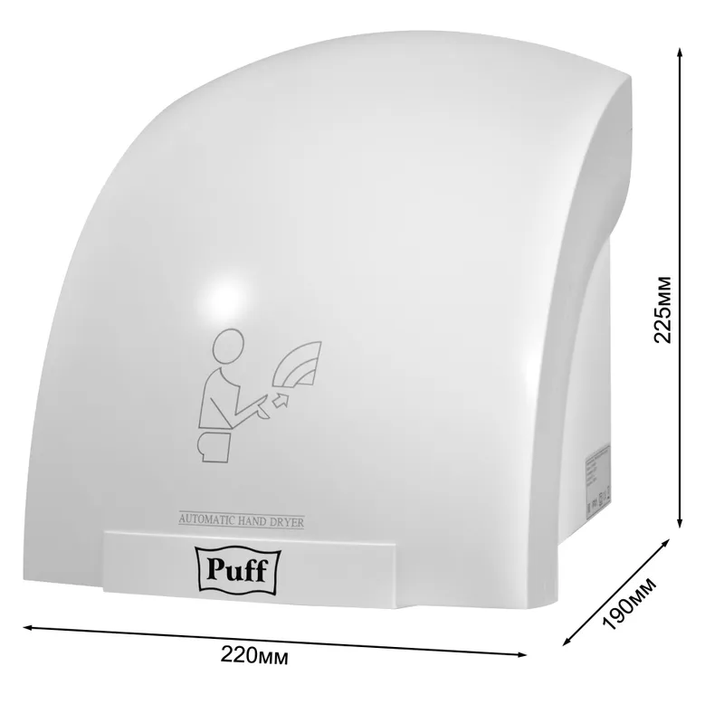 Сушилка для рук Puff 8975 1200Вт белый