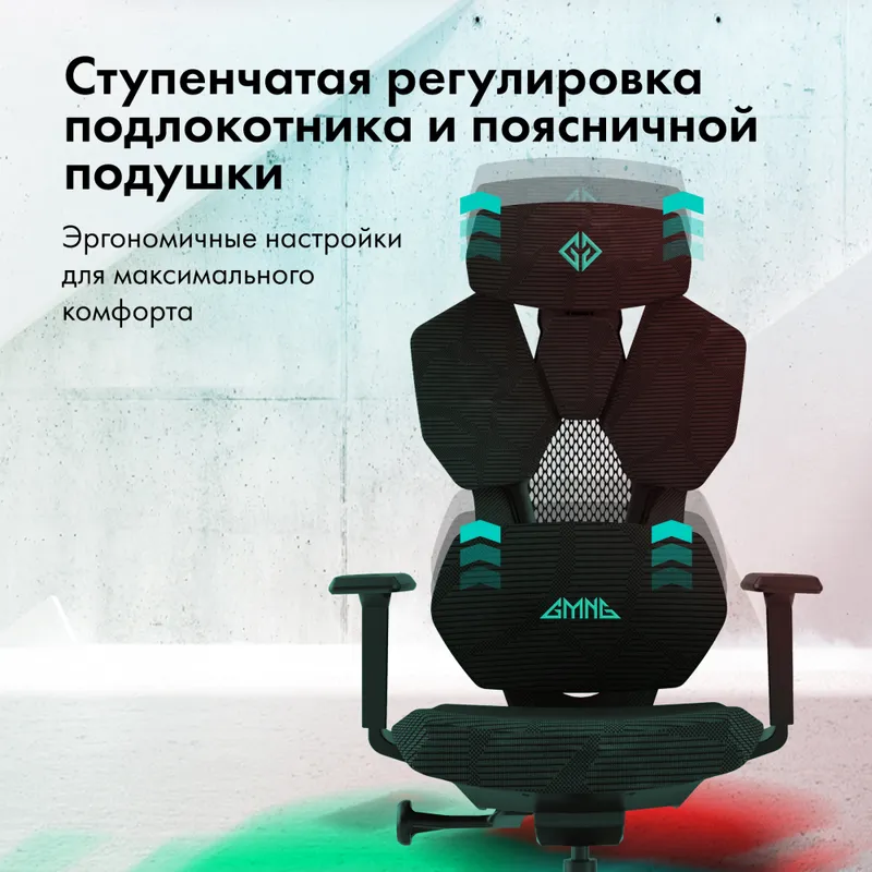 Кресло игровое GMNG GG-CH110B черный сиденье черный сетка/ткань с подголов. крестов. пластик черный пластик черный