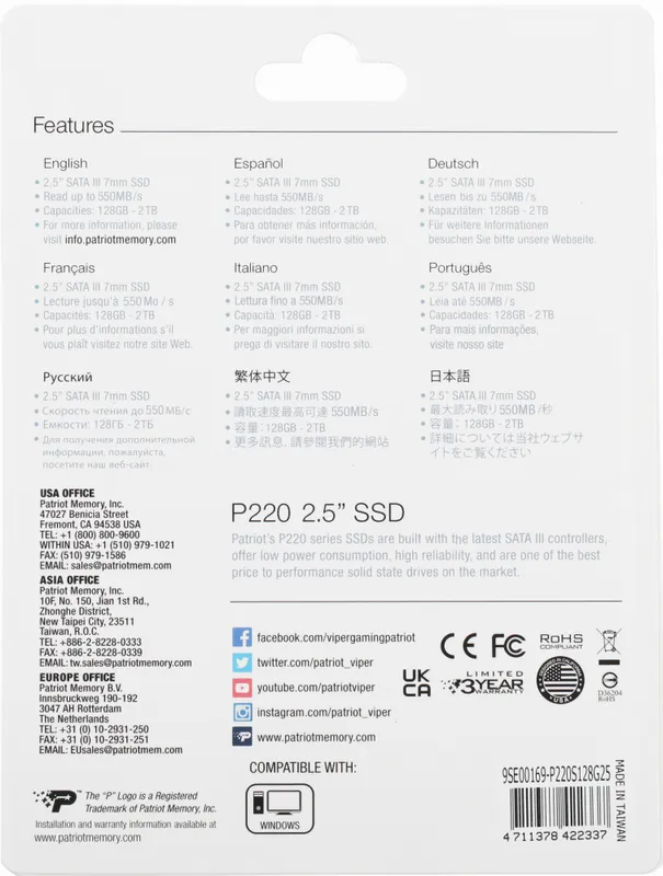 Накопитель SSD Patriot SATA-III 128GB P220S128G25 P220 2.5"