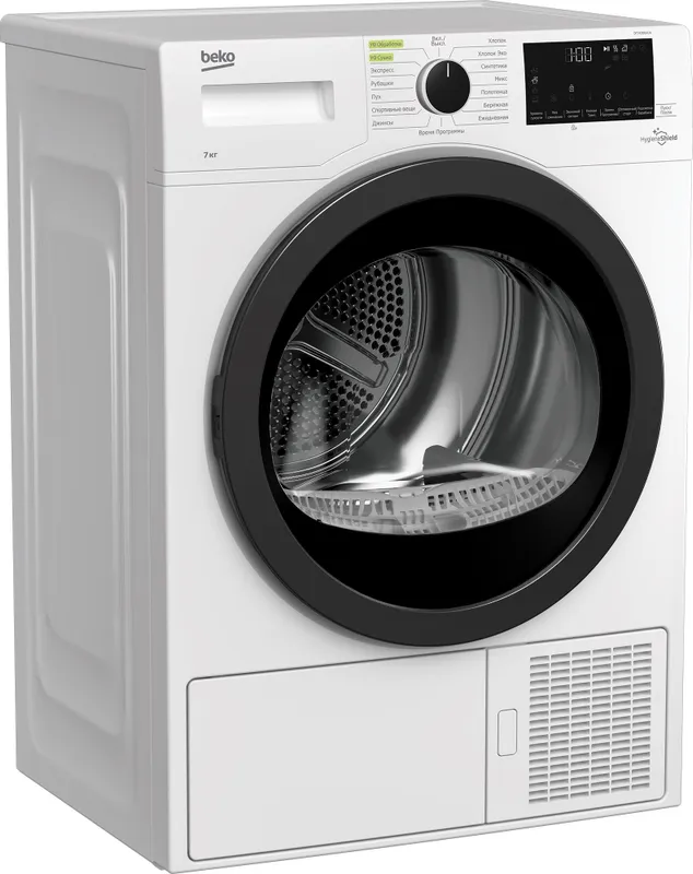 Сушильная машина Beko DF7439SXUV кл.энер.:A+ макс.загр.:7кг белый (7188301530)