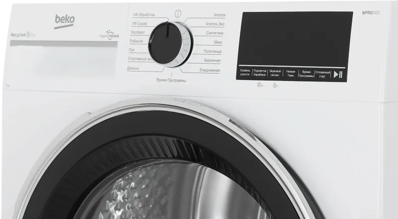 Сушильная машина Beko B3T47238 кл.энер.:A макс.загр.:7кг белый (7188303080)