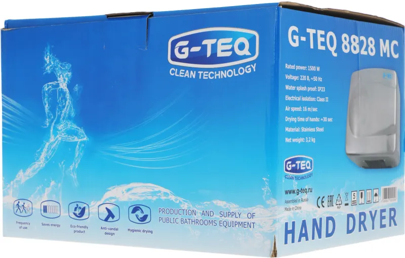 Сушилка для рук G-Teq 8828 MC 1500Вт серебристый