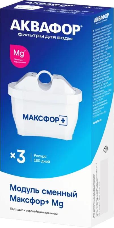 Комплект картриджей Аквафор MAXFOR+ MG для кувшинов ресурс:200л (упак.:3шт)