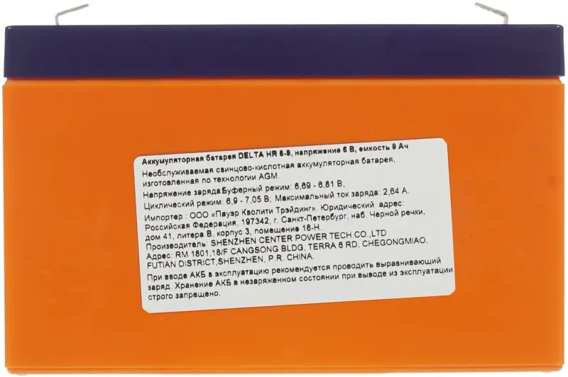 Аккумуляторная батарея Delta Аккумуляторная батарея для ИБП, AGM, срок службы - 8 лет, HR 6-9 (6V/9Ah)