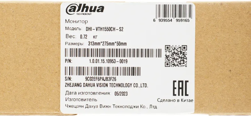 Видеодомофон Dahua DHI-VTH1550CH-S2 белый