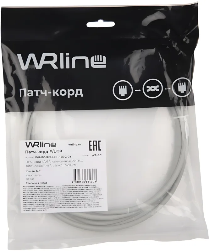 Патч-корд WRline WR-PC-RJ45-FTP-5E-2-GY FTP RJ-45 вил.-вилка RJ-45 кат.5E 2м серый LSZH