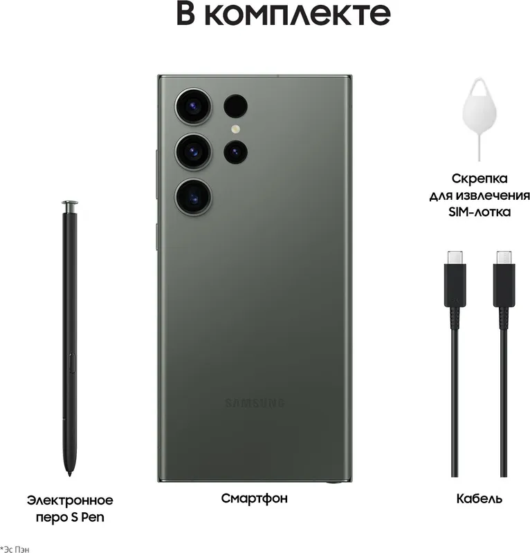 Смартфон Samsung SM-S918B Galaxy S23 Ultra 5G 256Gb 12Gb зеленый моноблок 3G 4G 2Sim 6.8" 1440x3088 Android 13 200Mpix 802.11 a/b/g/n/ac/ax NFC GPS GSM900/1800 GSM1900 TouchSc Protect
