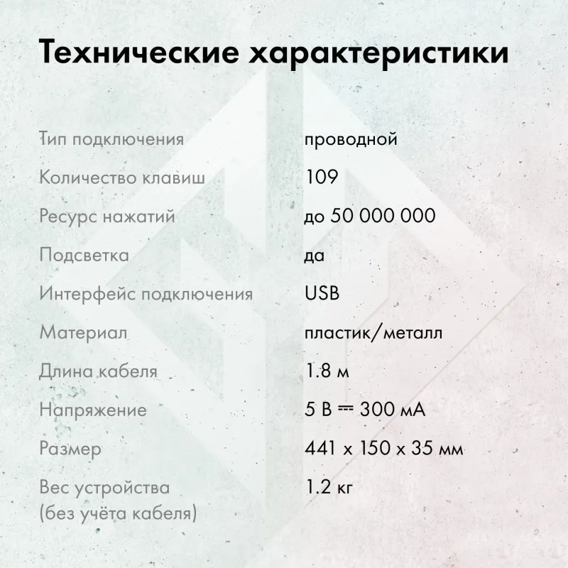 Клавиатура GMNG GG-KB765XP механическая черный USB Multimedia for gamer LED (1901096)