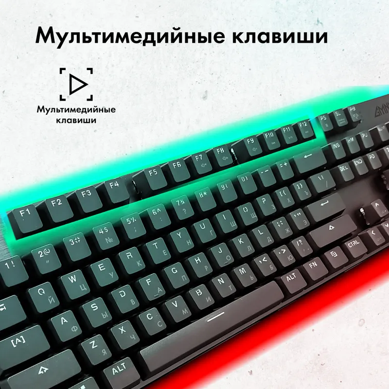 Клавиатура GMNG GG-KB785XW механическая черный/серый USB беспроводная BT/Radio Multimedia for gamer Touch LED (1901105)