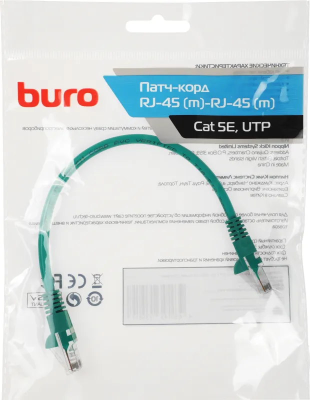 Патч-корд Buro UTP 4 пары cat.5E CCA molded 0.25м зеленый RJ-45 (m)-RJ-45 (m)