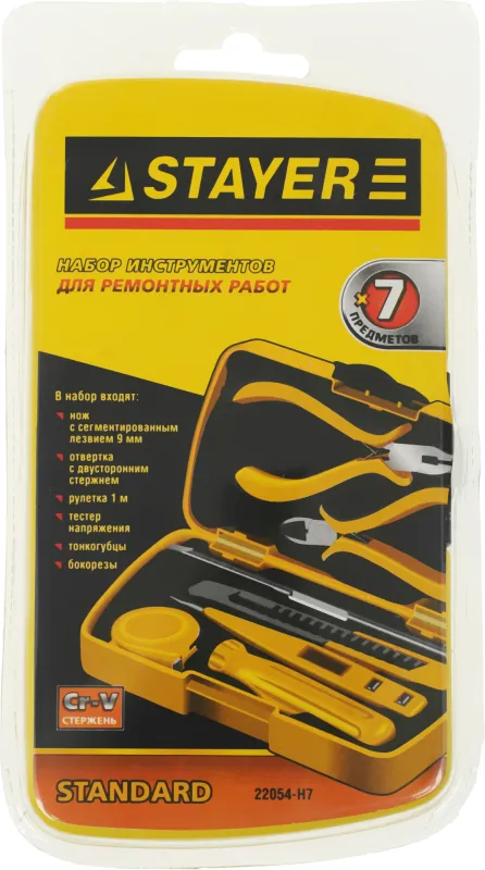 Набор инструментов Stayer 22054-H7 7 предметов (жесткий кейс)