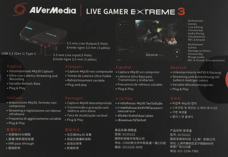 Карта видеозахвата Avermedia Live Gamer Extreme 3 GC551G2 внешний USB 3.1