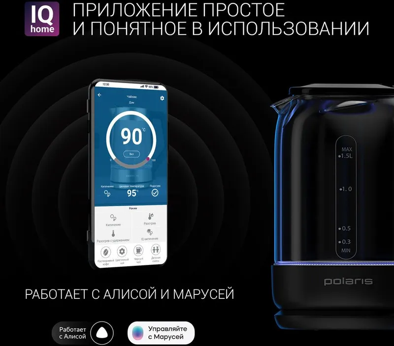 Чайник электрический Polaris PWK 1712CGLD WIFI IQ Home 1.5л. 2150Вт черный корпус: стекло/пластик (PWK 1712CGLD)