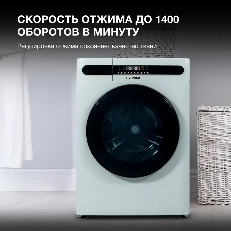 Стиральная машина Hyundai WMD8413 класс: A++ загр.фронтальная макс.:8кг (с сушкой) белый