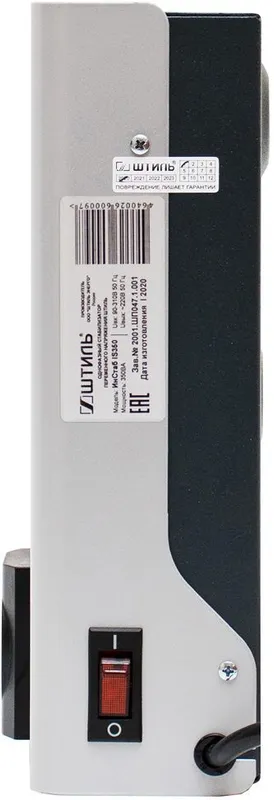 Стабилизатор напряжения Штиль ИнСтаб IS350 300Вт 350ВА белый