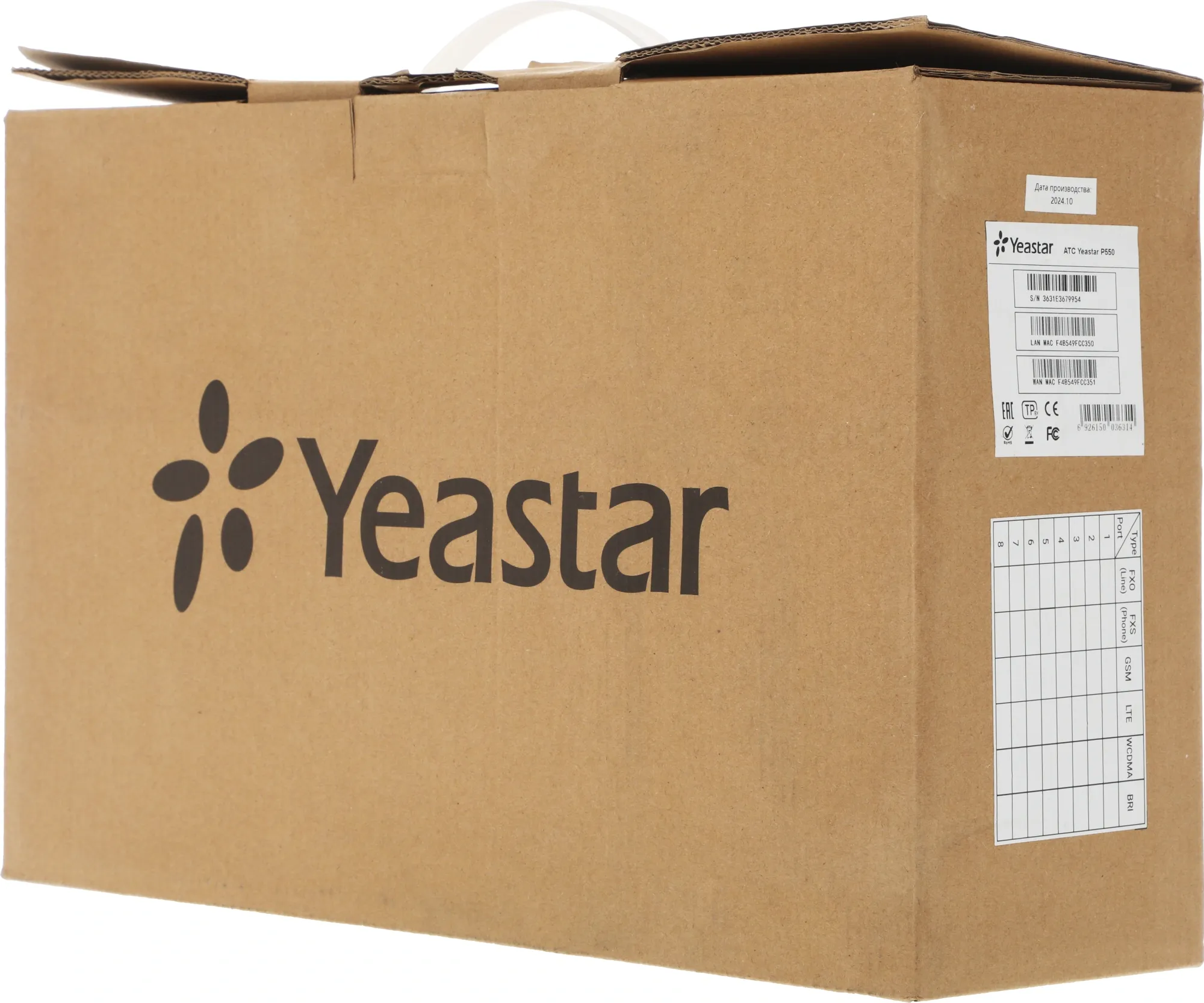 YEASTAR IP-АТС до 50 абонентов и до 25 одновременных вызовов, позволяет подключать аналоговые линии/телефоны, линии BRI и GSM-линию посредством дополнительных модулей, поддерживает протоколы MFC R2, S
