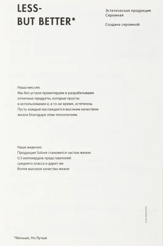 Мобильный аккумулятор Solove Solove Mi W12 Pro 10000mAh 3A черный (W12 PRO BLACK RUS)