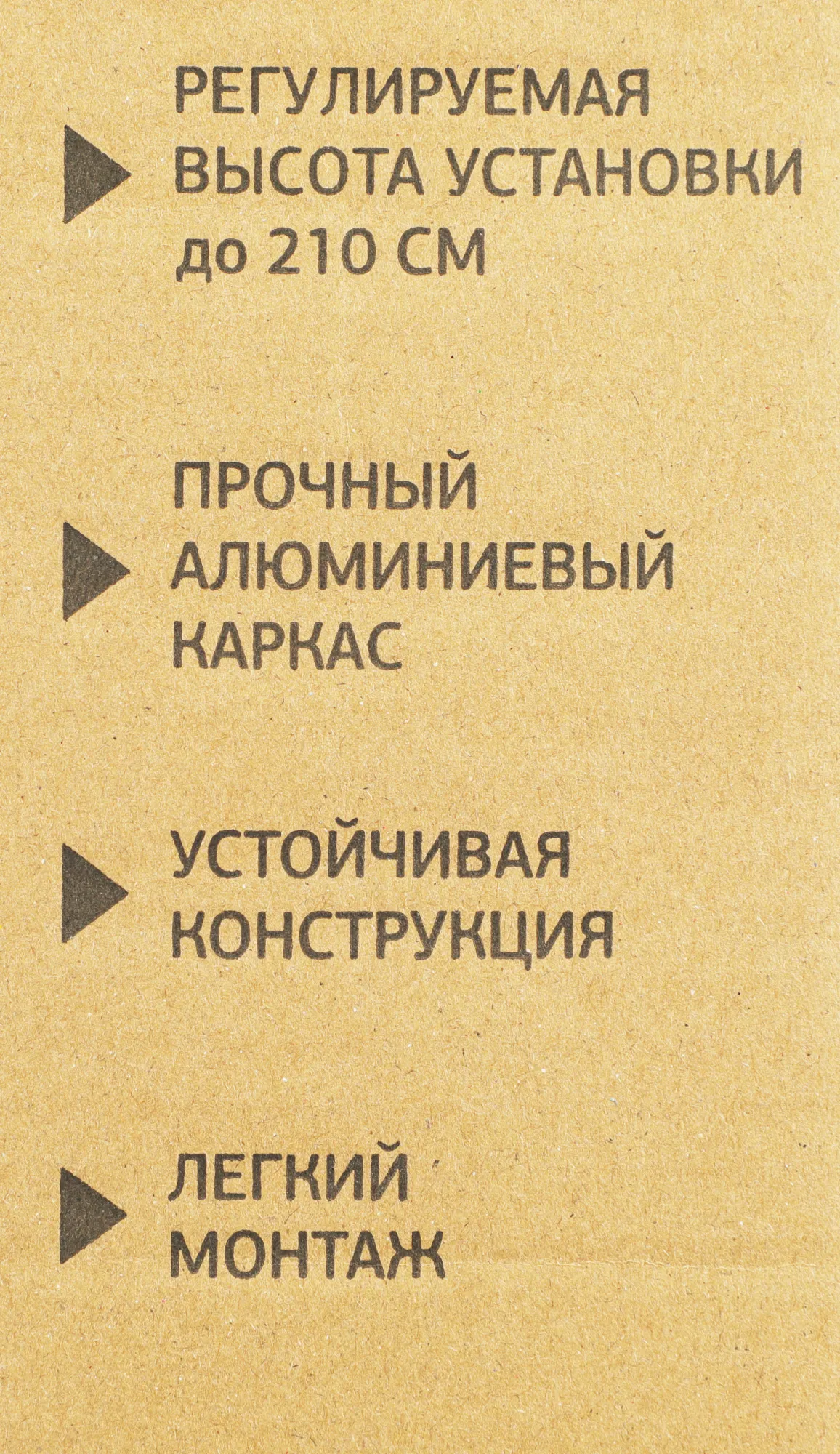 Штатив Starwind STR-001