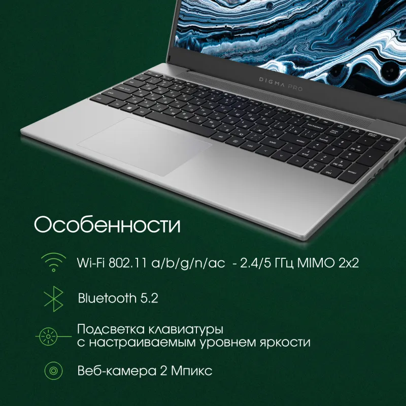 Ноутбук Digma Pro Breve Ryzen 7 5700U 16Gb SSD512Gb AMD Radeon 15.6" IPS FHD (1920x1080) Windows 11 Professional silver WiFi BT Cam 4500mAh (DN15R7-ADXW01)