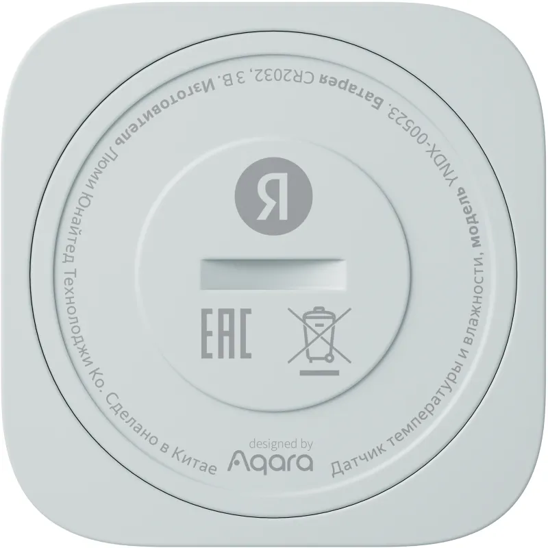 Датчик темпер./влажн. Yandex YNDX-00523 белый