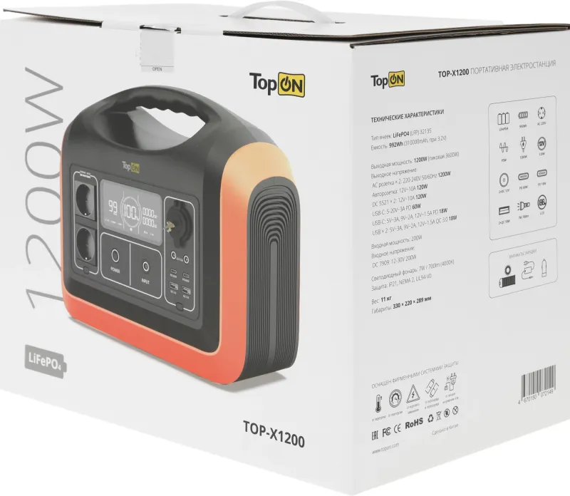 Электростанция портативная TopON TOP-X1200 310000mAh 10A QC3.0/PD3.0 4xUSB черный/оранжевый (103258)